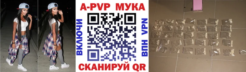 Купить закладки  Болотное  A PVP крисы CK 