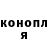 Конопля план Ari Lopez