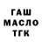 ТГК вейп art kut