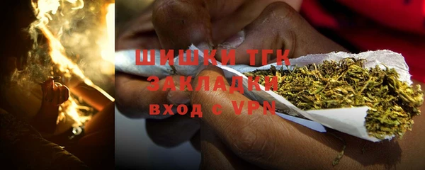 стафф Пролетарск