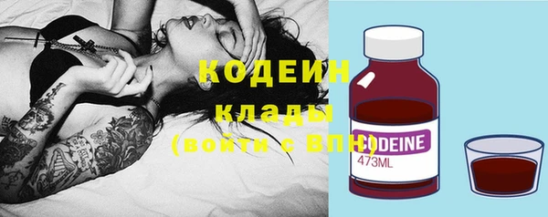 стафф Пролетарск