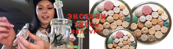 мескалин Приозерск