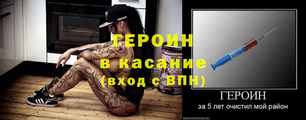 герыч Каменск-Шахтинский