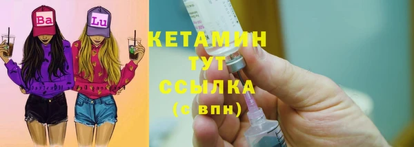герыч Каменск-Шахтинский