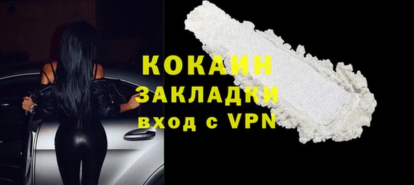 герыч Каменск-Шахтинский