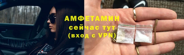 герыч Каменск-Шахтинский