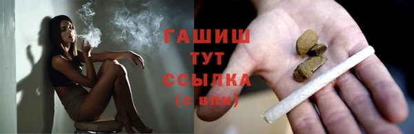 герыч Каменск-Шахтинский