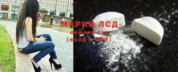 мескалин Приозерск