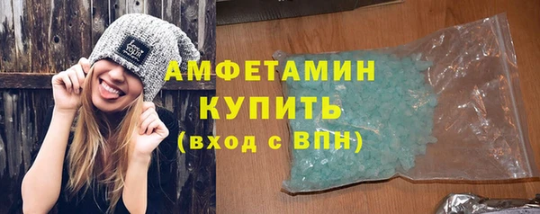 герыч Каменск-Шахтинский