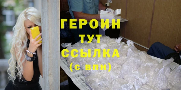 герыч Каменск-Шахтинский