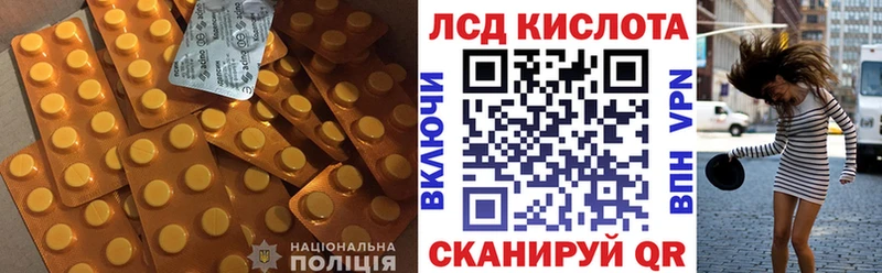 LSD-25 экстази кислота  Купить закладки  Болотное 