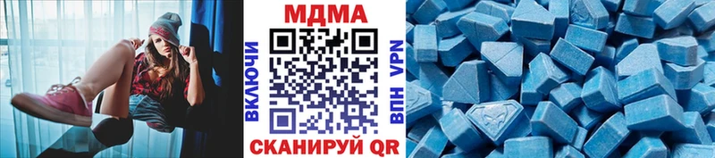 МДМА VHQ  Купить закладки  Болотное 