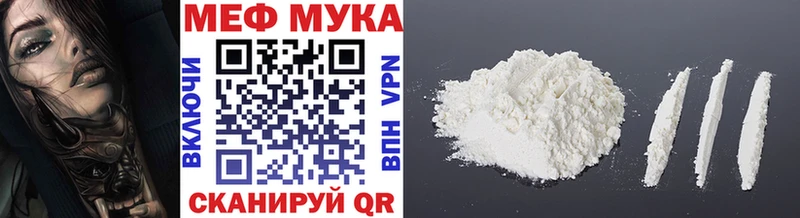 Купить закладки  Болотное  Меф mephedrone 