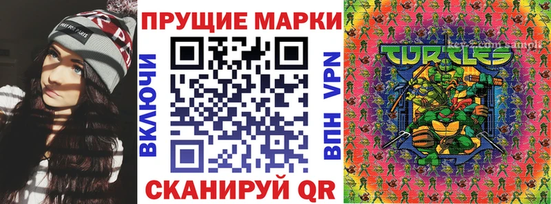 Купить  Болотное  Марки NBOMe 1,5мг 