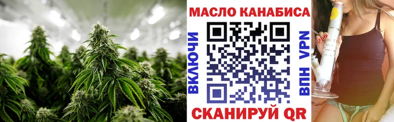 Купить закладки  Болотное  ТГК концентрат 